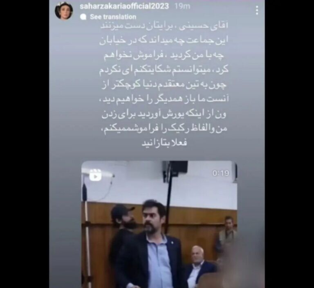 استوری