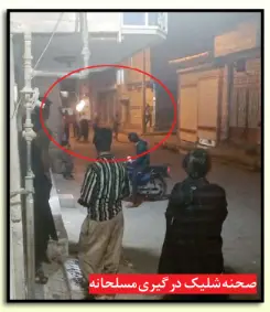 گانگسترهای هالیوودی 5 مشهدی را به رگبار بستند ! / خونبارترین سکانس واقعی در وسط شهر مشهد ! + عکس گانگسترهای هالیوودی 5 مشهدی را به رگبار بستند ! / خونبارترین سکانس واقعی در وسط شهر مشهد ! + عکس