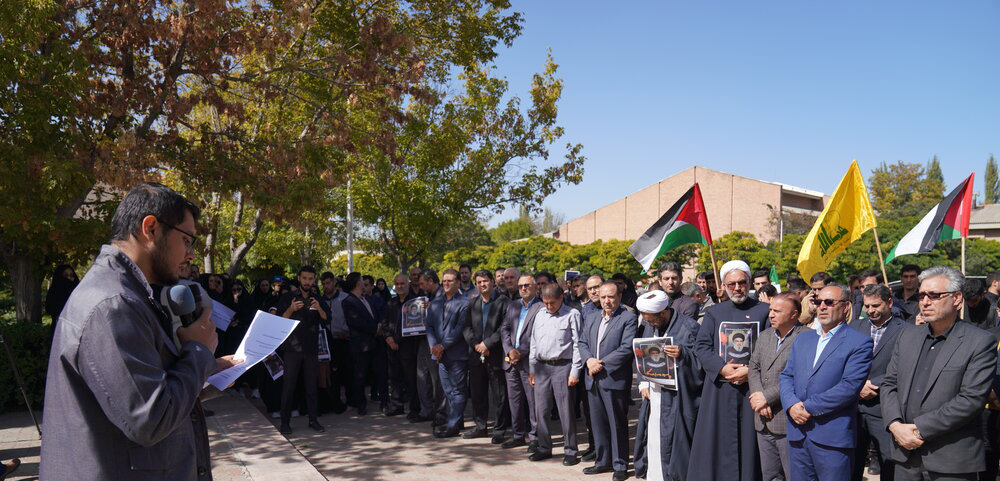 تجمع دانشجویان دانشگاه محقق اردبیلی