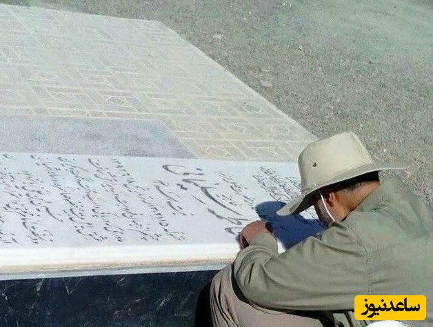 حاج قاسم سلیمانی