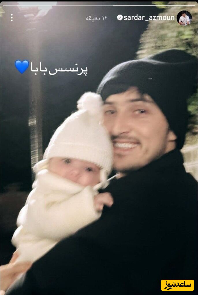 استوری سردار آزمون