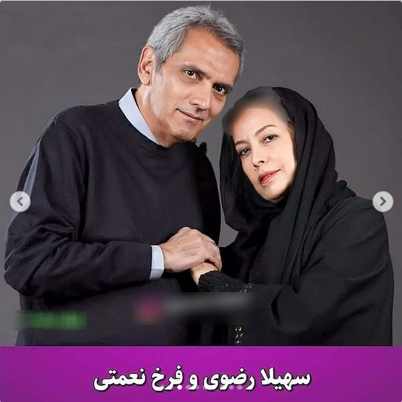 بازیگرانی که به پای هم پیر شدند