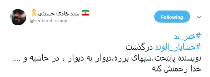  همین دو روز پیش کلی درباره پروژه پایتخت ۶ حرف زده بود 