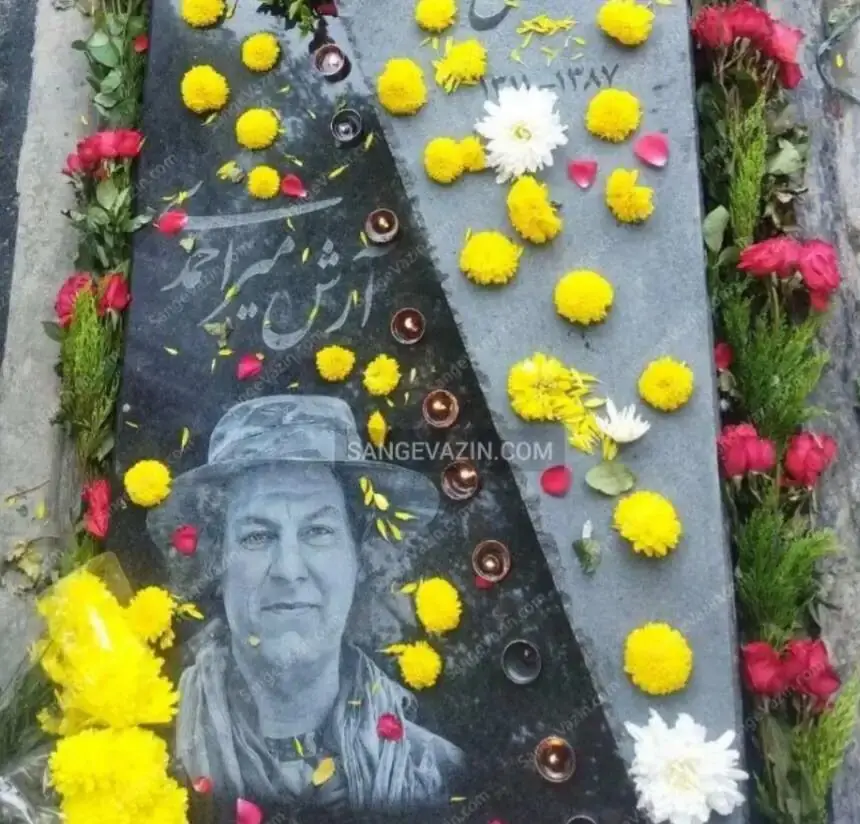 عکس / نگاهی به خانه ابدی گُلباران شده آرش میر احمدی هنرمند جوان پَر پَر شده / روحش شاد