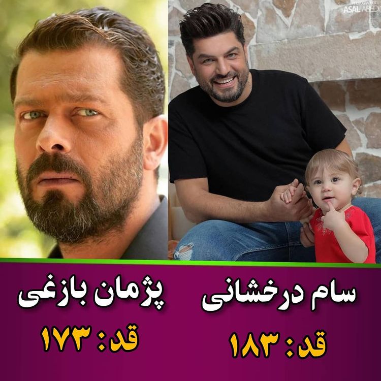 بازیگران مرد