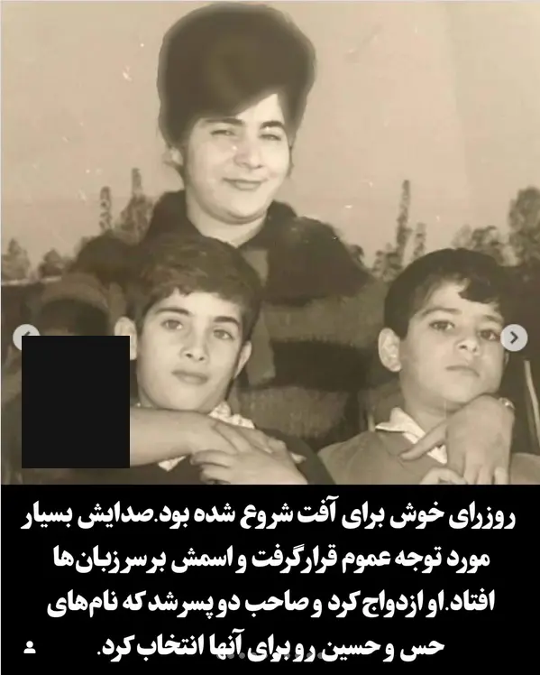 آفت خواننده