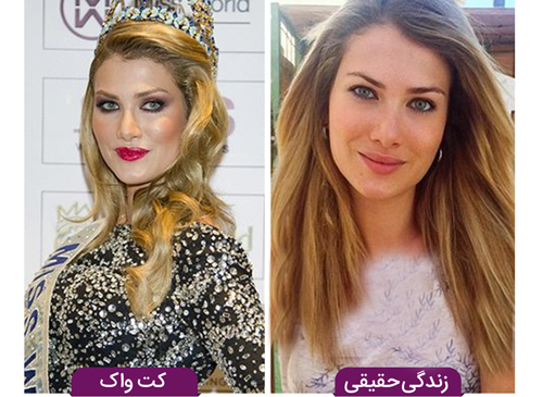 زشتی 9 ملکه زیبایی جهان بدون آرایش ! + عکس های قبل و بعد از مسابقه 