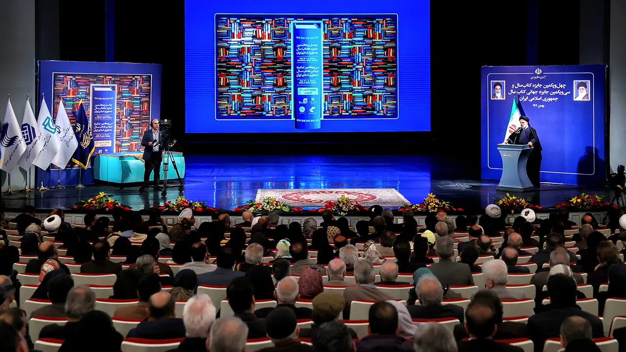آیت الله سید ابراهیم رئیسی ، امروز ( چهارشنبه ۱۸ اسفند ) در مراسم پایانی چهلویکمین جایزه کتاب سال