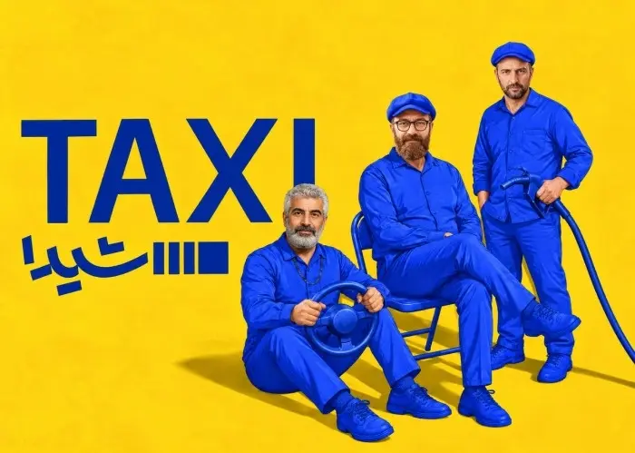سریال تاکسی