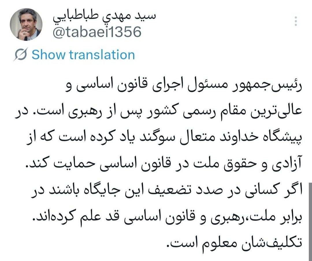سید مهدی طباطبایی