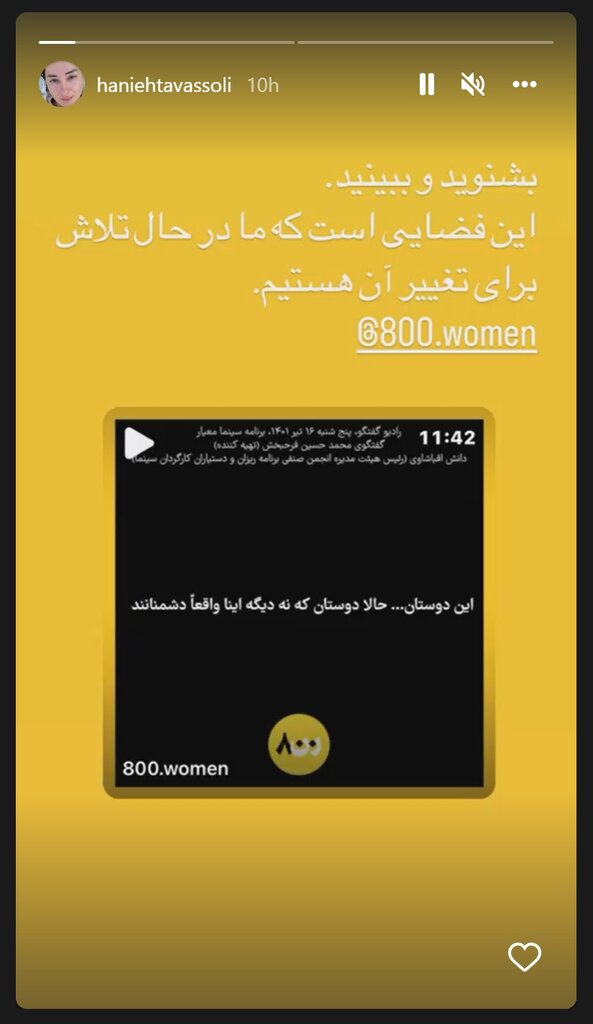 بازیگران
