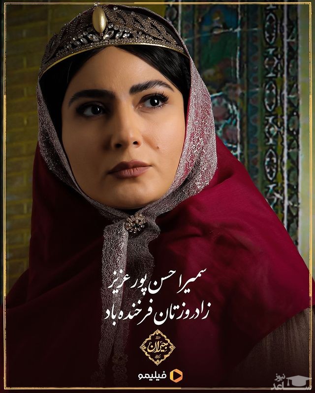 سمیرا حسن پور