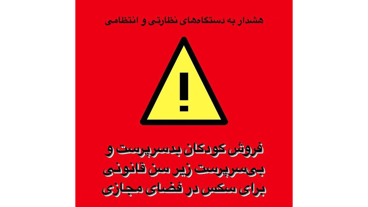 کابوس اینستاگرام شناسایی شد / این زن دلال فروش کودکان زیر 15 سال به مردها  بود