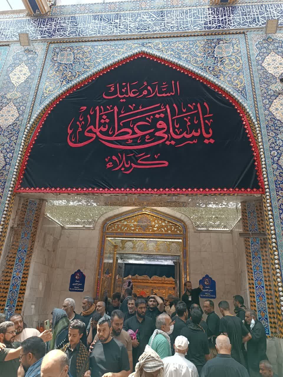 حرم امام حسین (ع)