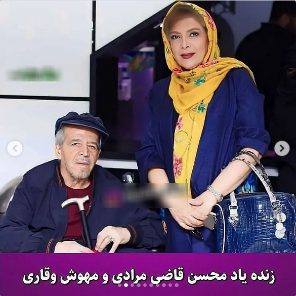 بازیگرانی که به پای هم پیر شدند