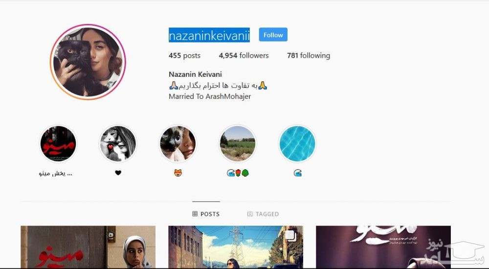 اینستاگرام نازنین کیوانی