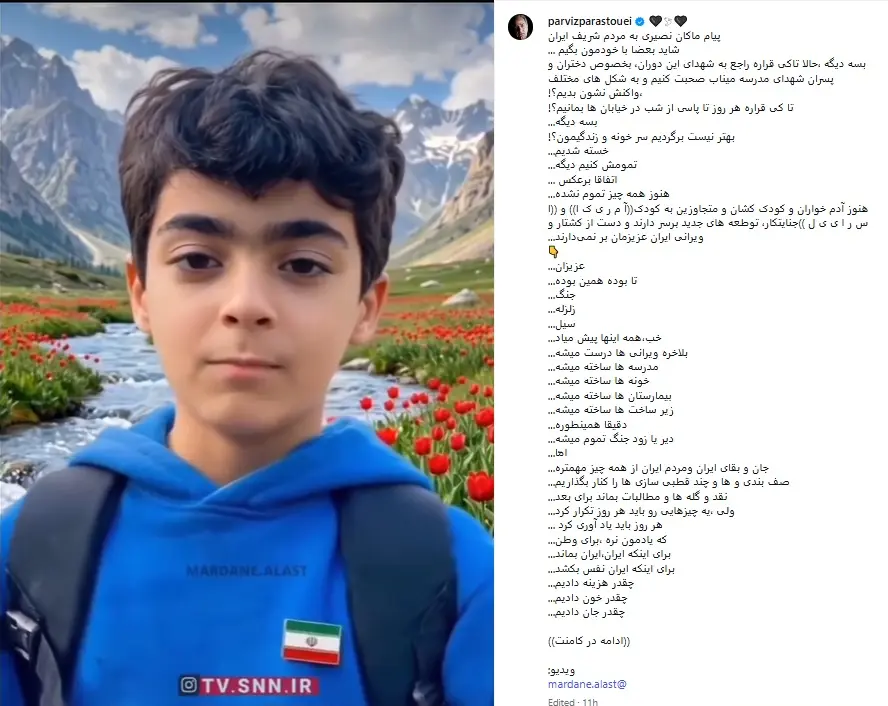 ماکان نصیری