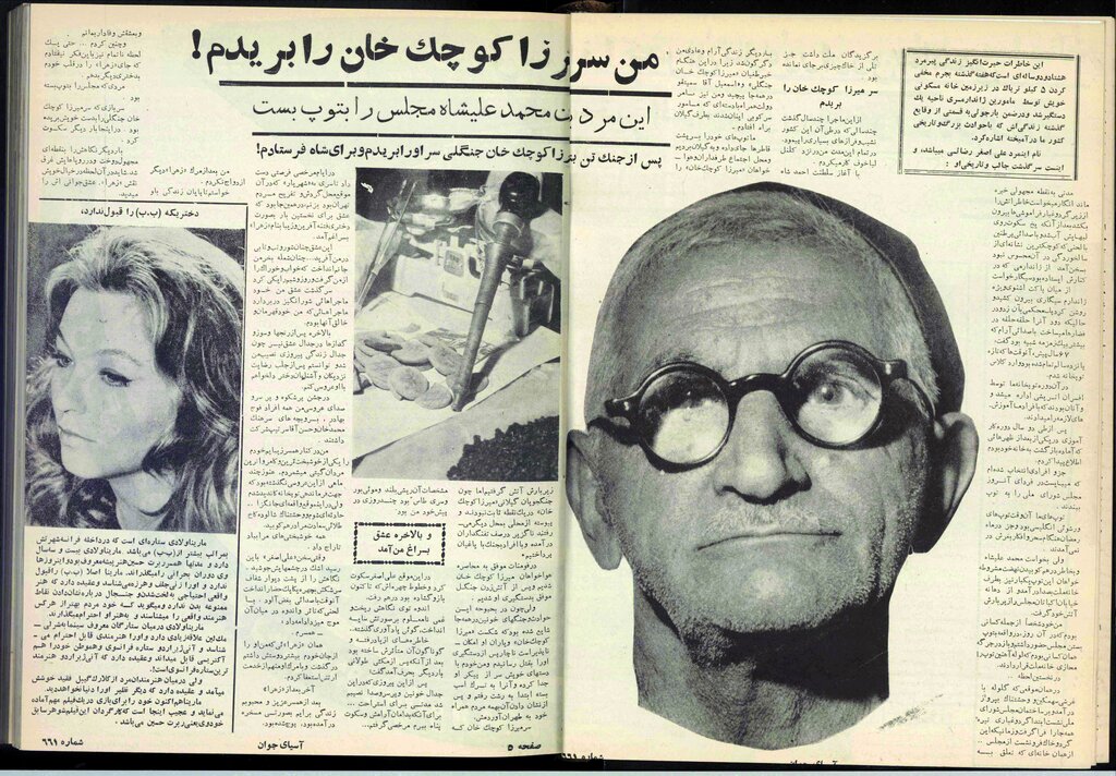 مردی که میرزا کوچک خان را کشت و مجلس را با بادکنک تعطیل کرد، خاطراتش را گفت: سر میرزا کوچک خان را بریدم!