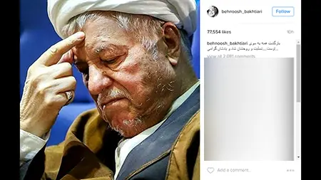 تسلیت هنرمندان
