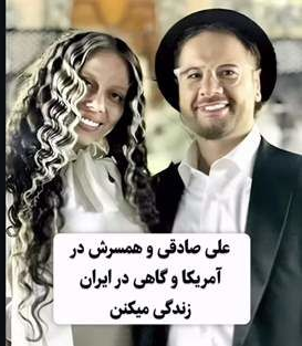 علی صادقی