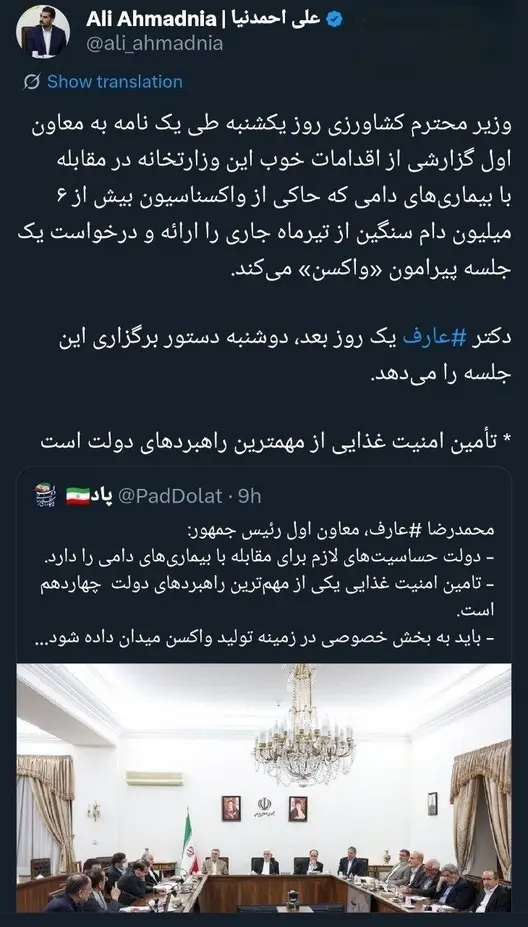 علی احمدنیا