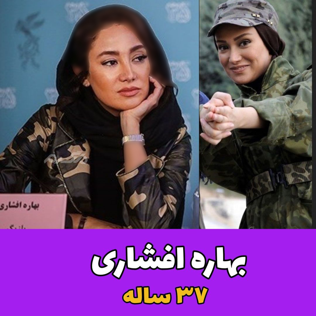 بازیگران زن ایرانی که چریکی پوشیدند (4)