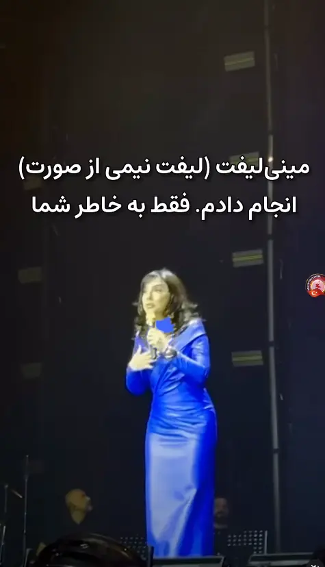ابرو گوندش