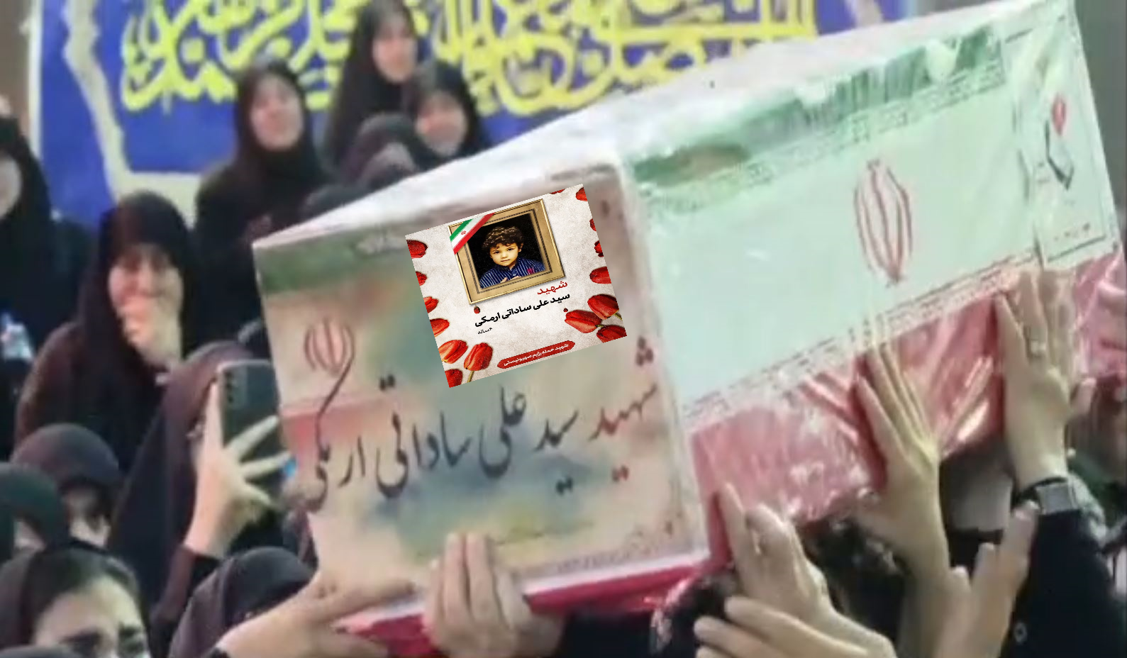 شهید ارمکی