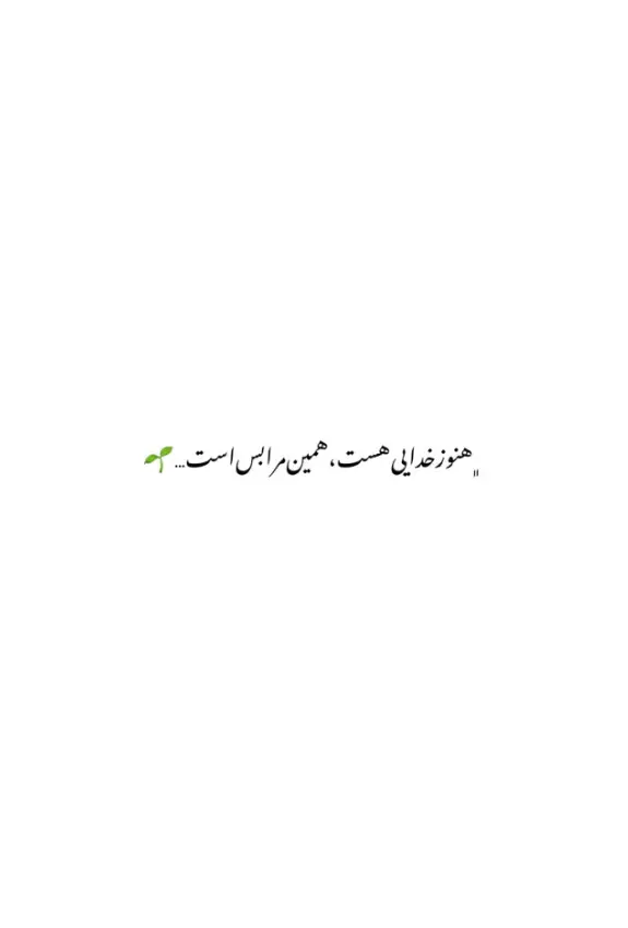 مهسا طهماسبی