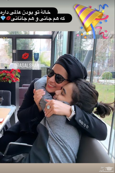 غزل شاکری