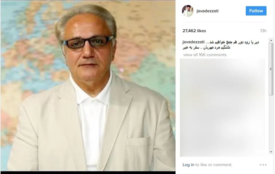 علی معلم