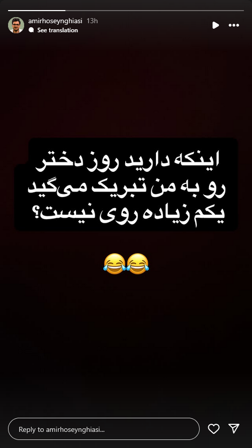 امیرحسین قیاسی