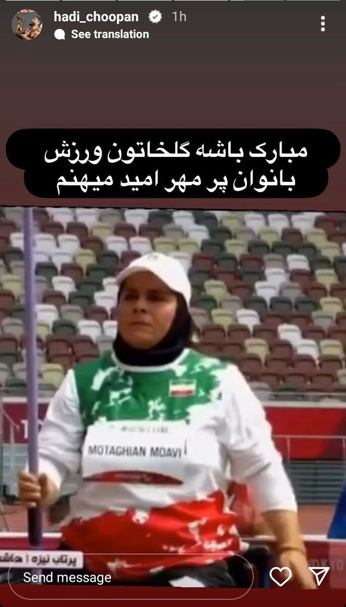 هادی برگر