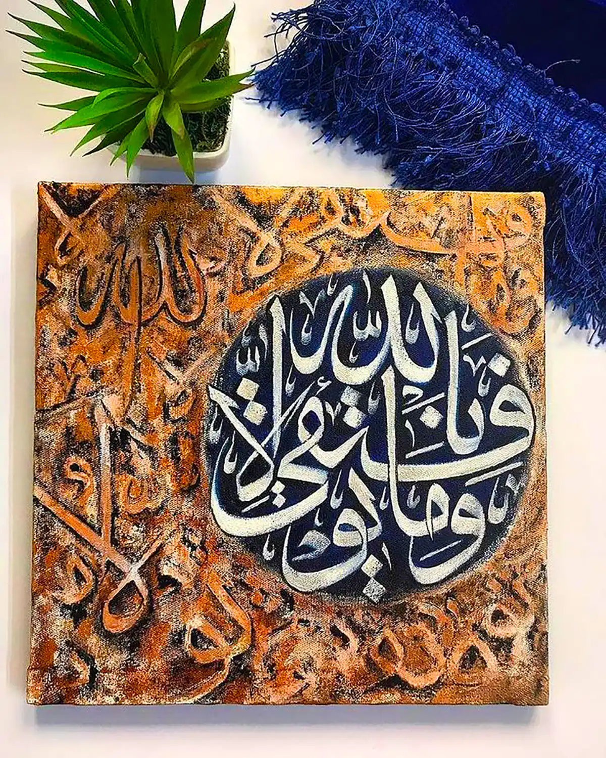 تابلو کالیگرافی هنری خاص 