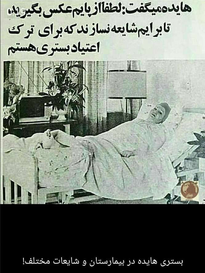 هایده