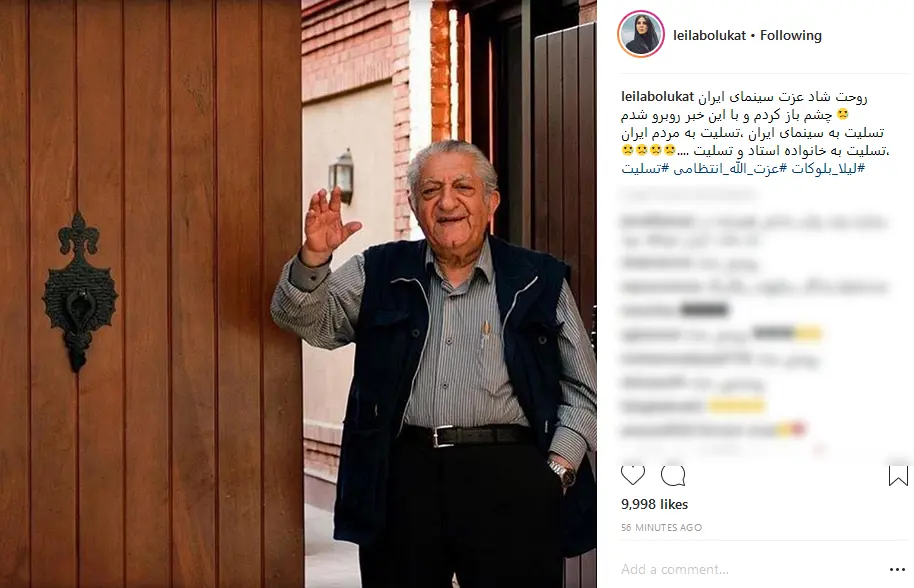 انتظامی