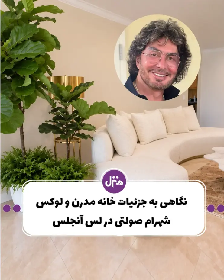 شهرام صولتی