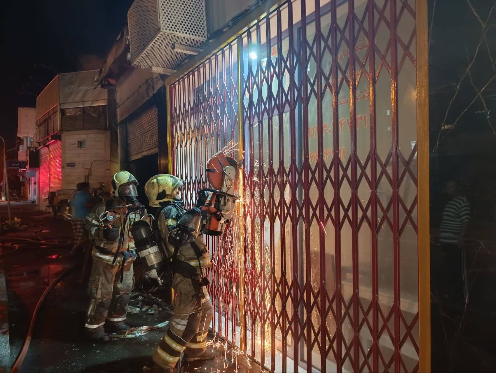 آتش سوزی