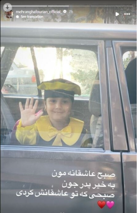 هانا