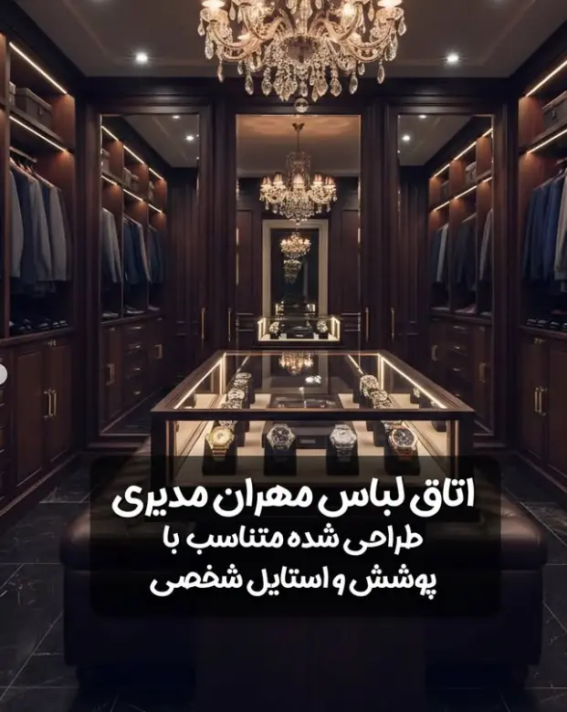 مهران مدیری