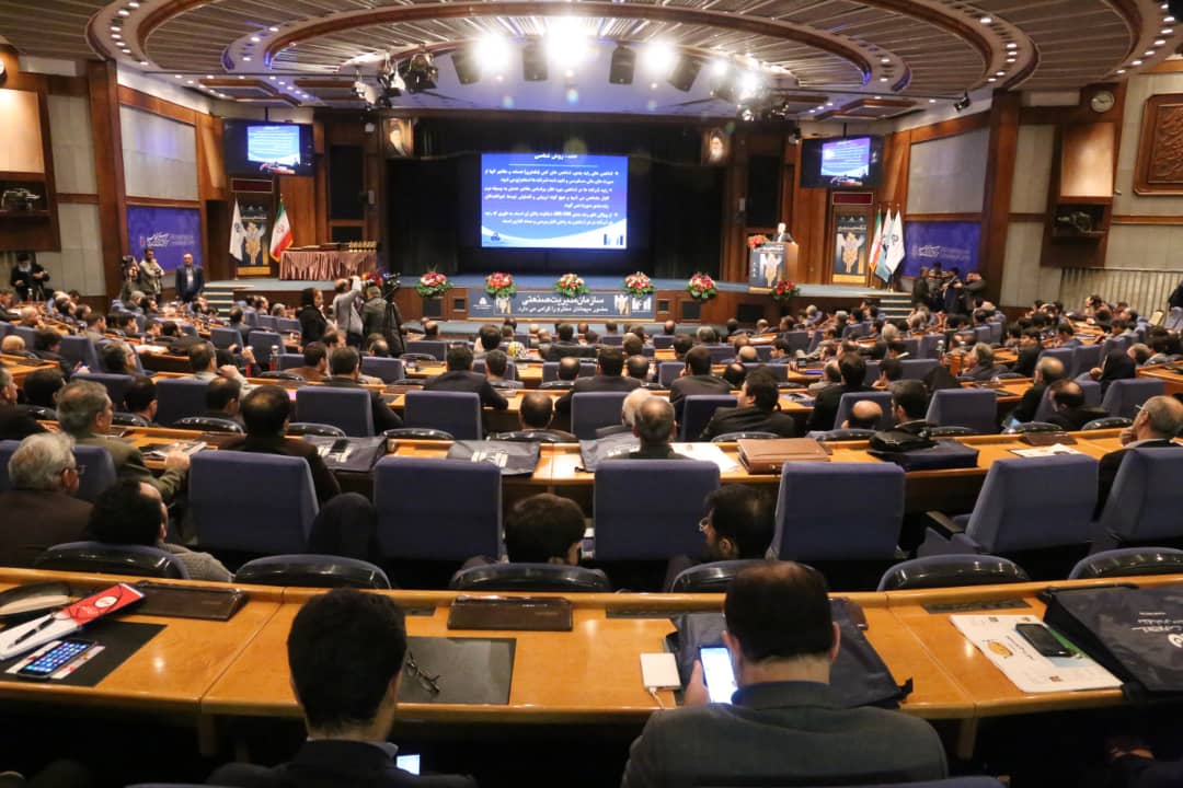 همایش رتبه‌بندی 100 شرکت برتر ایران