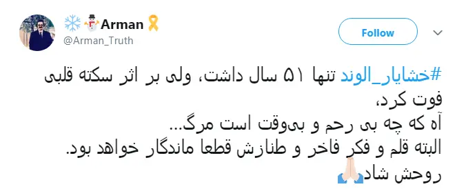  همین دو روز پیش کلی درباره پروژه پایتخت ۶ حرف زده بود 