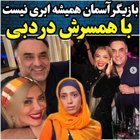 تیما پوررحمانی