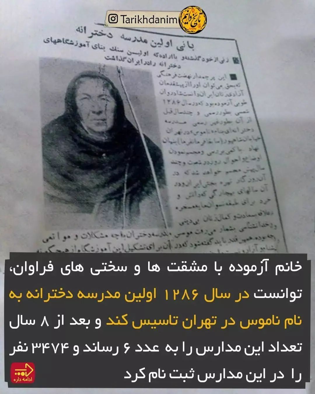 طوبی آزموده (4)