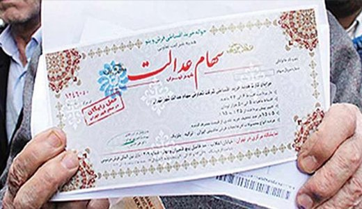 دولت «ترک فعل» و 8 سال فرار از قانون 5