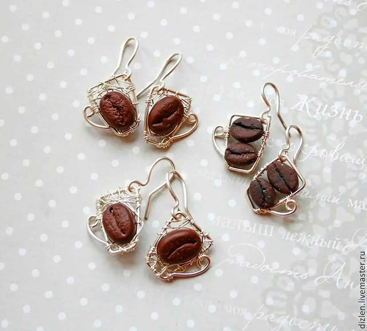 زیورآلات دستساز با الهام از قهوه