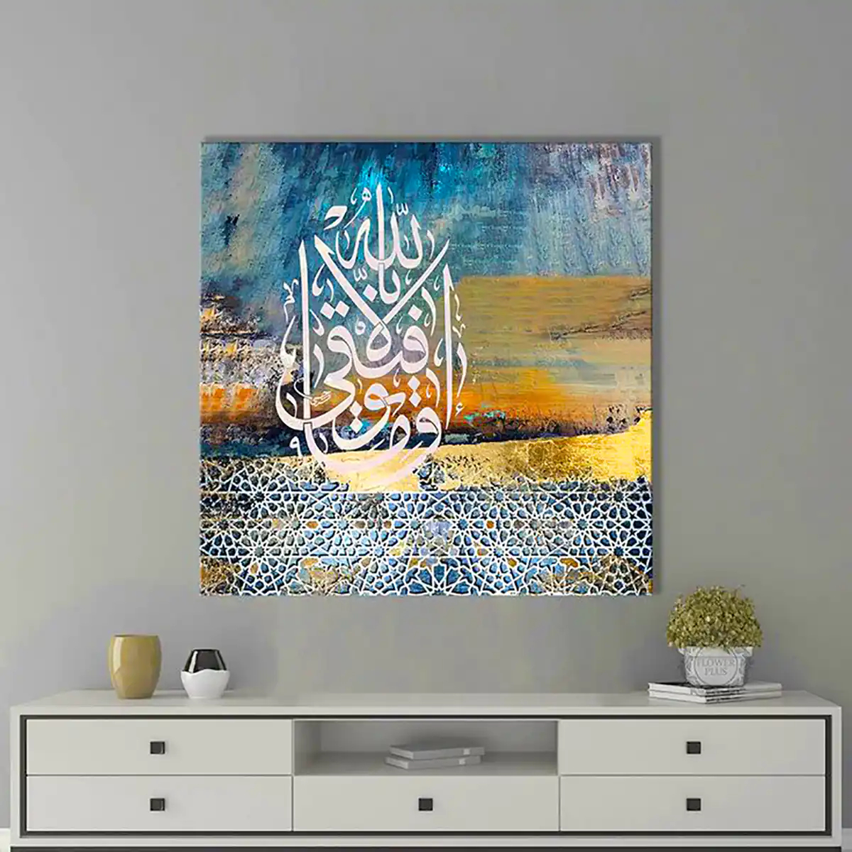 تابلو کالیگرافی هنری خاص 