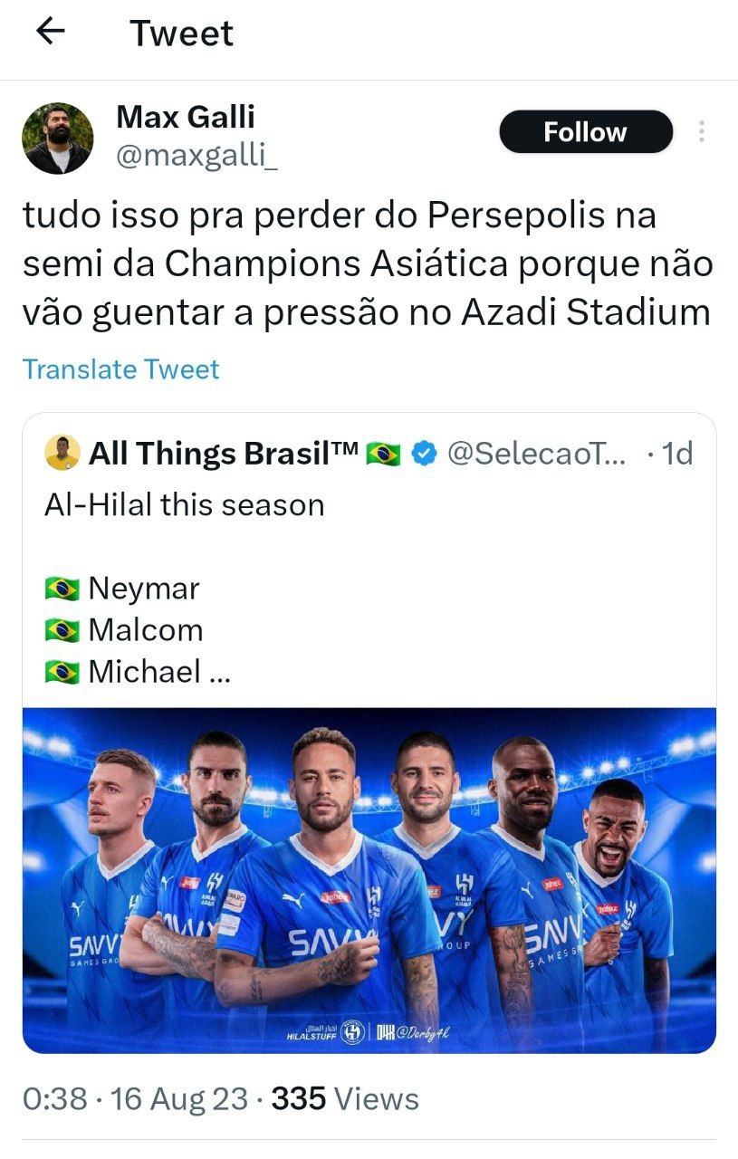 توئیت هوادرا برزیلی