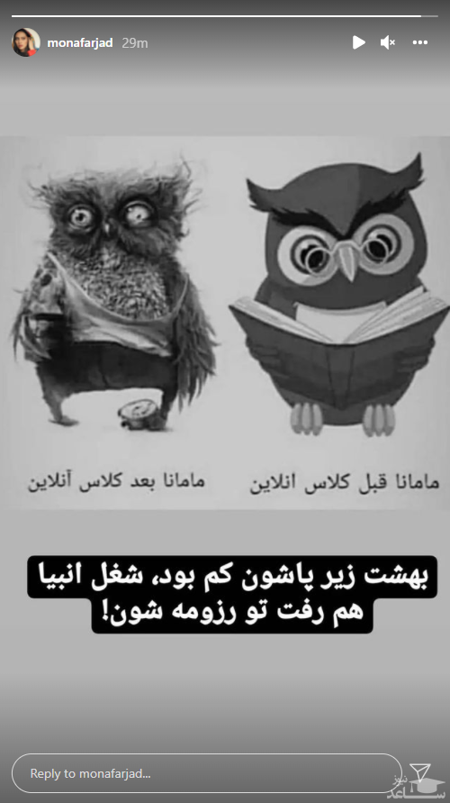 سریال مزرعهٔ آفتابگردان