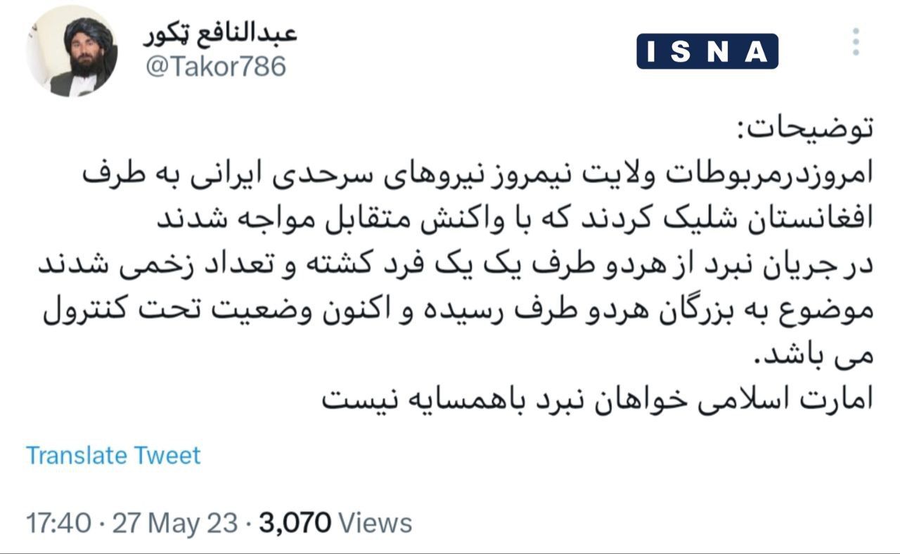 عبدالنافع تکور، سخنگوی وزارت داخله طالبان